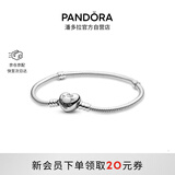 潘多拉（PANDORA）初心手链925银爱心扣浪漫素链diy蛇骨链生日礼物送女友