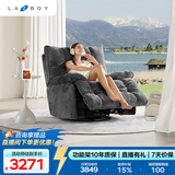 乐至宝LAZBOY奶油风阳台懒人沙发椅电功能躺椅北极星黑灰色【30天发】