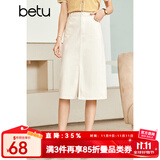 betu百图女装半身裙开叉A字裙高腰牛仔半身裙女2207T46 浅杏色 M