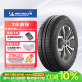 米其林（MICHELIN）汽车轮胎 185/60R15 88H 韧悦 ENERGY XM2 + 适配捷达/飞度/威驰