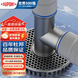 杜邦（DUPONT）世界500强洗衣机下水地漏接头地漏三通洗衣机地漏三通接头三合一