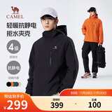 骆驼（CAMEL）男装夹克外套春秋款情侣户外旅行服徒步登山服男M14CS01668