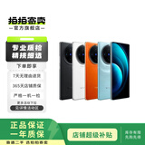 vivoX系列二手手机 颜色规格参考质检报告 vivo X50 Pro (5G版)