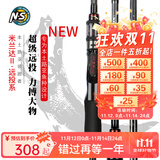 N·S BlackHole米兰达远投二代/三代路亚竿翘嘴鲈竿淡海水钓竿枪柄直柄祥麟推荐 2.59m 二代/S-862ML 直柄