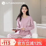 秋鹿睡衣女款秋季可外穿纯棉圆领长袖格子长裤休闲居家服春秋套装 香芋紫 XL /身高165-170体重115-130