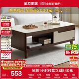 全友家居现代简约客厅家具小户型实木脚茶几长方形钢化玻璃茶桌小桌子