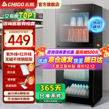 志高消毒柜家用立式消毒碗柜小型免沥水商用家用家庭碗筷柜单门双门大容量 280型智控 紫外线+热风循环+沥水盘 免沥水