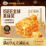 大吃兄（BIG BRO）芝士味肉松锅巴118g 蛋黄糯米锅巴办公休闲室零食节日礼物团购