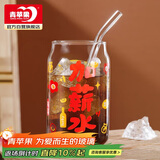 青苹果水杯吸管杯 耐热玻璃杯牛奶杯可乐杯加薪水杯满满薪水