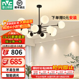雷士（NVC）北欧现代魔豆分子客厅吊灯简约百搭餐厅吊灯卧室灯具灯饰全屋套餐 魔豆雅黑 12头分子灯【智能款】