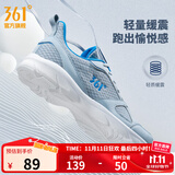 361°运动鞋男鞋秋冬季透气网面跑鞋黑色通勤轻质户外慢跑步鞋 太空灰/工装蓝【透气网布】 39