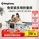康尔（KingCamp）折叠床单人午休床办公室行军床陪护简易床便携行军床多功能午睡床