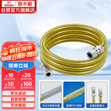 潜水艇（Submarine）R400燃气管天然气管输送管304不锈钢波纹管安全防爆通用款4米