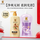 洗沐套装 活肤迷迭香型沐浴露1KG +去屑止痒洗发乳700g