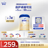 爱他美（Aptamil）卓傲幼儿配方奶粉3段（12—36月龄） 800g*1罐  卓傲自护益生元