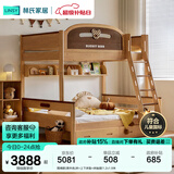 林氏家居全实木上下床上下铺儿童床双层子母床高低床加宽双人LH064A1可选 爬梯款|原木色|可变双床+床垫+床抽屉 1.35x1.9米