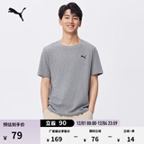 彪马（PUMA）纯色宽松短袖T恤男女情侣款新款夏季运动上衣 690409 灰色-03 L (180/100A)