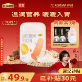 五谷磨房山药薏米芡实粉养胃五谷早餐代餐粉546g
