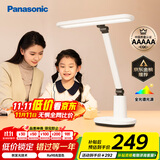 松下（Panasonic）台灯AAAAA级护眼台灯 全光谱台灯护眼学习 家用学生儿童台灯致言