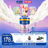 美素佳儿源悦儿童配方奶粉（调制乳粉）4段罐装800g*3 致力于眼脑发育