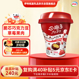 伊利JoyDay芯趣多低温酸奶 巧克力豆草莓220g*3 风味发酵酸牛奶