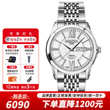 roamer瑞士罗马表原装进口男士手表防水腕表五行太阳家族系列土星II系列 960637 41 13 90