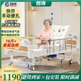 创诗电动护理床老人医疗院专用病房床家庭瘫痪可大小便多功能智能翻身 B0中曲 手电一体【电动起背】经济款 速开便孔