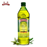 伯爵（BORGES）特级初榨原装进口橄榄油食用油 炒菜健康轻食 1L*1瓶