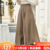 百图betu女装秋季新款半身裙高腰中长赫本A型褶摆半身裙女2308T62 卡其色 M