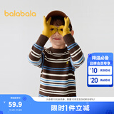 巴拉巴拉童装儿童毛衣男童针织衫女童毛衫秋装冬宝宝衣服卡通萌趣 咖蓝色调00458 100 cm