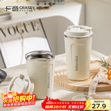 广意 咖啡杯大容量不锈钢带盖保温随行杯外带车载便携水杯小号 GY7975