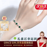 Grace Girl孔雀宝石四叶草手链女玫瑰金色珠宝首饰圣诞节生日礼物送女友