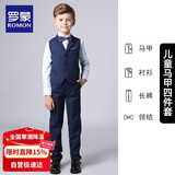 罗蒙儿童西装男童礼服花童马甲套装主持人婚礼钢琴毕业表演 藏青 120