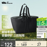 蕉下（beneunder）托特包包女包单肩包礼物大容量通勤旅行包手提行李包妈咪待产包
