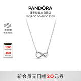 潘多拉（PANDORA）闪亮永恒符号项链颈饰简约小众银色生日礼物送女友