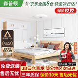 森普顿衣柜卧室平开门组合现代简易家用柜子收纳衣橱(可升级实木生态板) 四门衣柜+1.5M浅胡桃色床+床垫