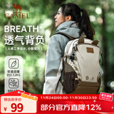 骆驼（CAMEL）【熊猫】户外双肩包萌趣多功能背包徒步旅游爬山休闲学生包 18L，卡其，173BB02002A 18L