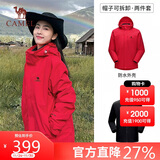 骆驼（CAMEL）三防冲锋衣男女三合一外套户外防风防水进藏旅游徒步登山服装