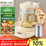小熊（Bear）加大滤网养生壶 煮茶器煮茶壶 恒温电热水壶烧水壶 多段保温花茶壶1.5L YSH-D15D8 316L不锈钢