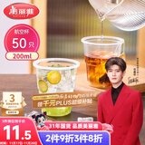 美丽雅一次性杯子航空杯 200ml*50只太空杯 食品级饮料果汁茶水杯