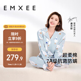 嫚熙月子服春秋产后哺乳孕妇睡衣居家外出可外穿哺乳睡衣套装家居服M