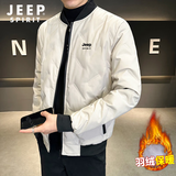 JEEP SPIRIT吉普羽绒服男冬季外套男百搭短款男士羽绒服防寒保暖上衣男装