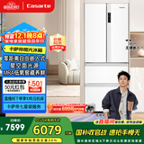 卡萨帝（Casarte）揽光418L法式多门冰箱零嵌入式低氧窖藏保鲜一级能效BCD-418WLCFDM4WKU1国家补贴
