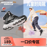 Skechers斯凯奇儿童棉鞋冬季时尚女童皮鞋短靴加绒保暖雪地靴8701648L