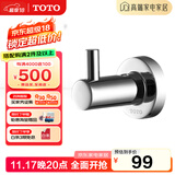 TOTO卫浴 毛巾环毛巾架卫生间浴室置物架五金挂件YTT406C/YTT408C(11) YRH406C挂钩