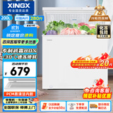 星星（XINGX）200升小型冰柜家用 冷藏冷冻转换冷柜 大容量减霜净味 节能顶开冰箱 BD/BC-200QJ国家补贴