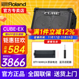 罗兰（Roland）音箱音响CUBE STREET EX吉他弹唱户外直播内录便携路演舞台演出 EX音箱+罗兰原装电池