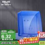德力西（DELIXI）开关插座防溅盒塑料面盖  粘贴式86型蓝色透明自贴式防溅盒面盖