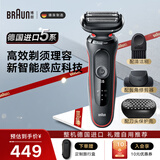 博朗（BRAUN）电动剃须刀5系往复式便携款刮胡刀整机德国原装进口送老公男朋友爸爸 水洗干湿两用 【高配鬓角修剪器】51-R1200S 红色