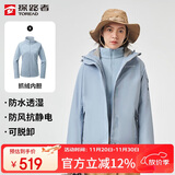 探路者（TOREAD）冲锋衣女 户外三合一抓绒可脱卸两件套防风保暖登山服防寒服外套